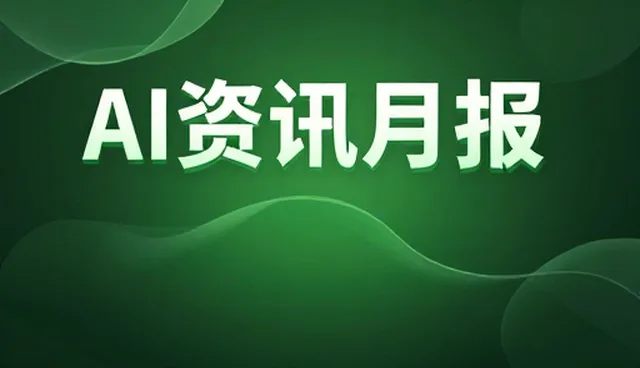 设备兼容性在选型中的关键作用